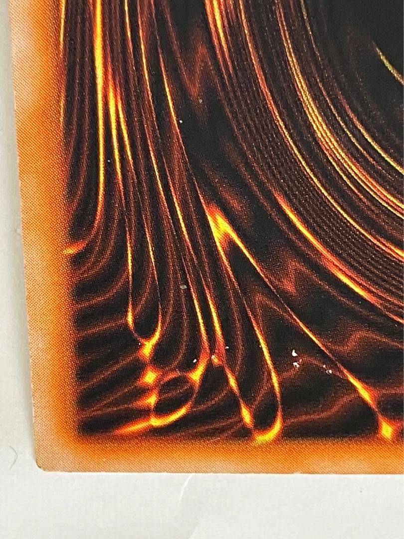 究極完全態グレートモス初期