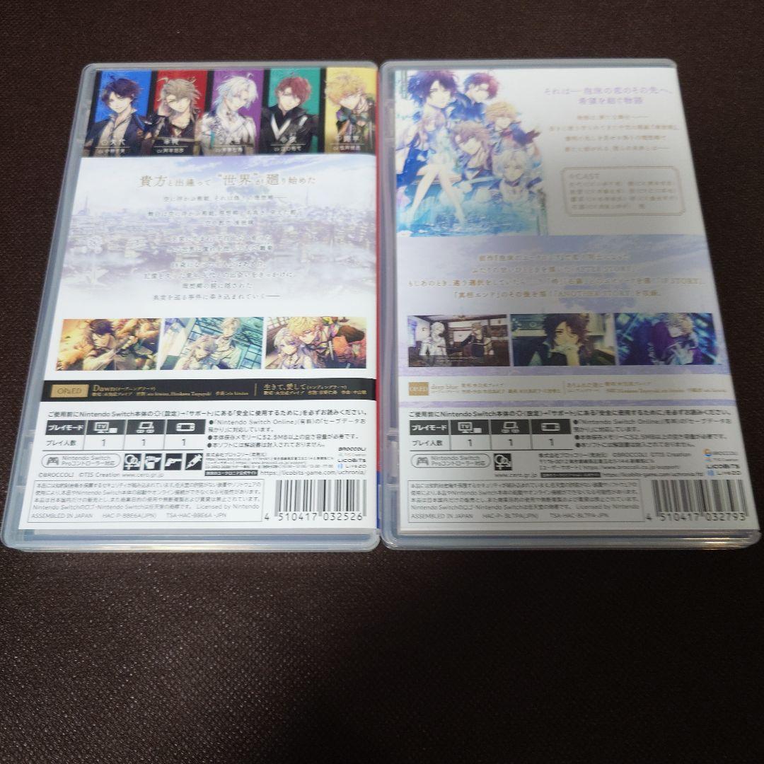 泡沫のユークロニア 本編＋FD セット