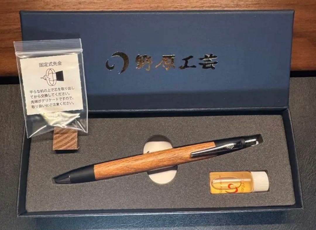 野原工芸　槐　（えんじゅ）　新型　シャープペンシル