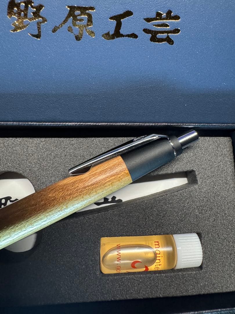 野原工芸　槐　（えんじゅ）　新型　シャープペンシル