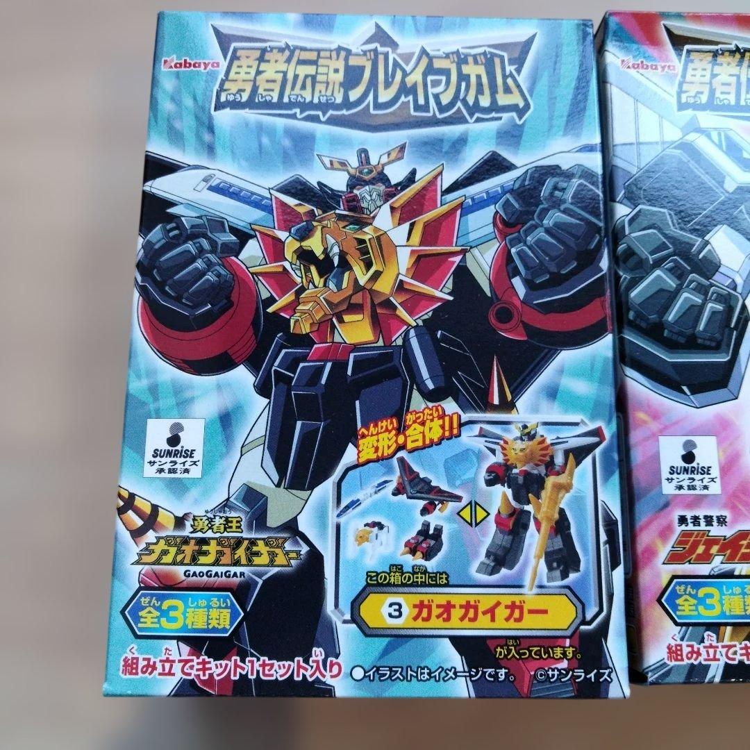 1-8 　未開封　勇者伝説ブレイブガム 3種セット　ガオガイガー