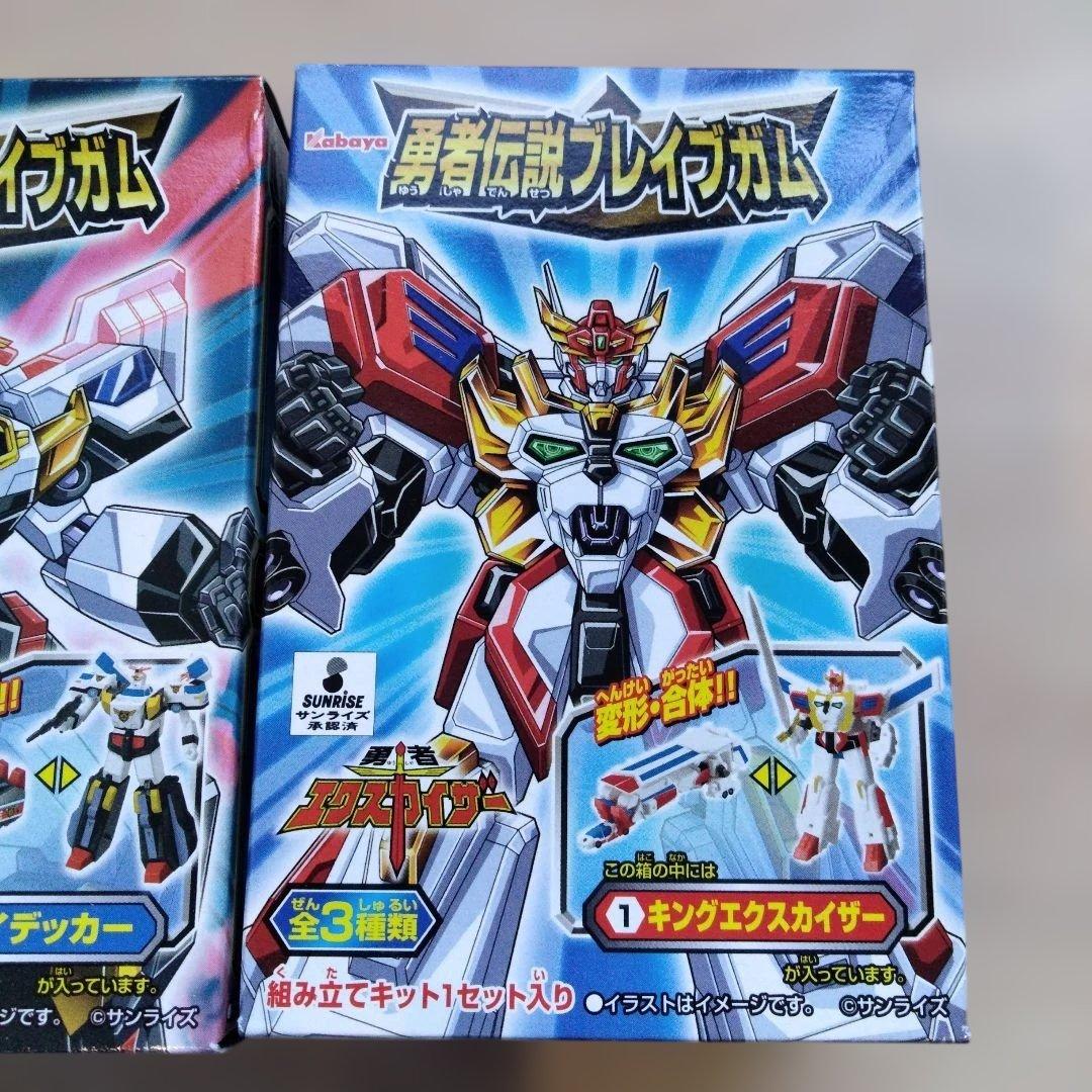 1-8 　未開封　勇者伝説ブレイブガム 3種セット　ガオガイガー