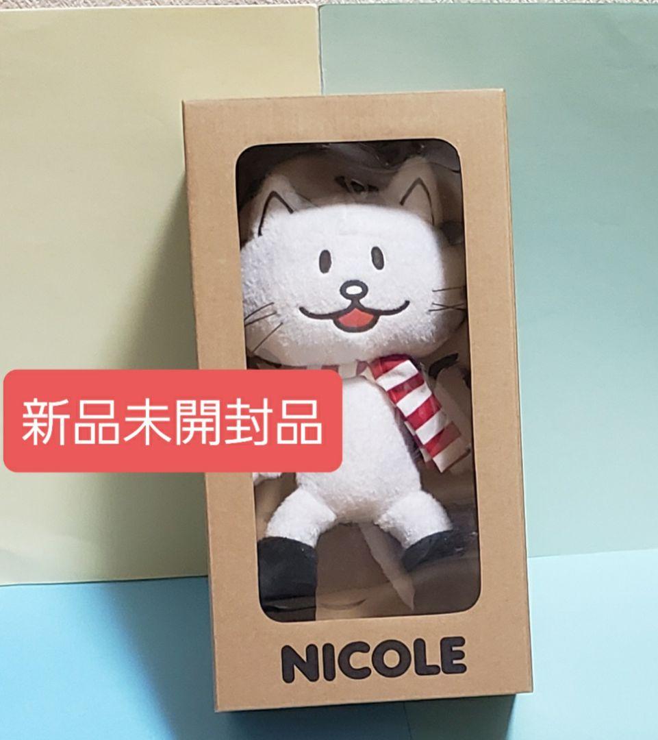 BUMP OF CHICKEN ニコル NICOLE ぬいぐるみ