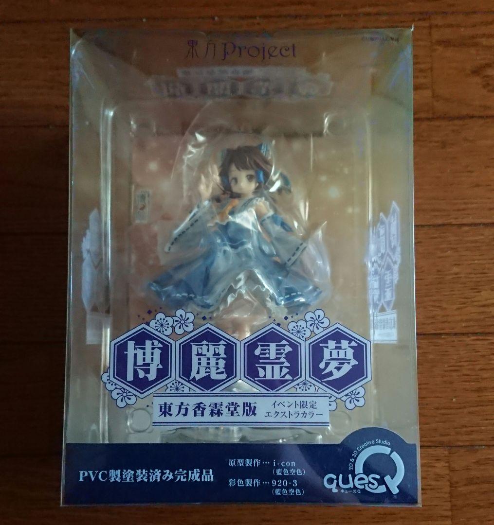 東方Project 博麗霊夢 霧雨魔理沙 東方香霖堂版 キューズQ 4点セット