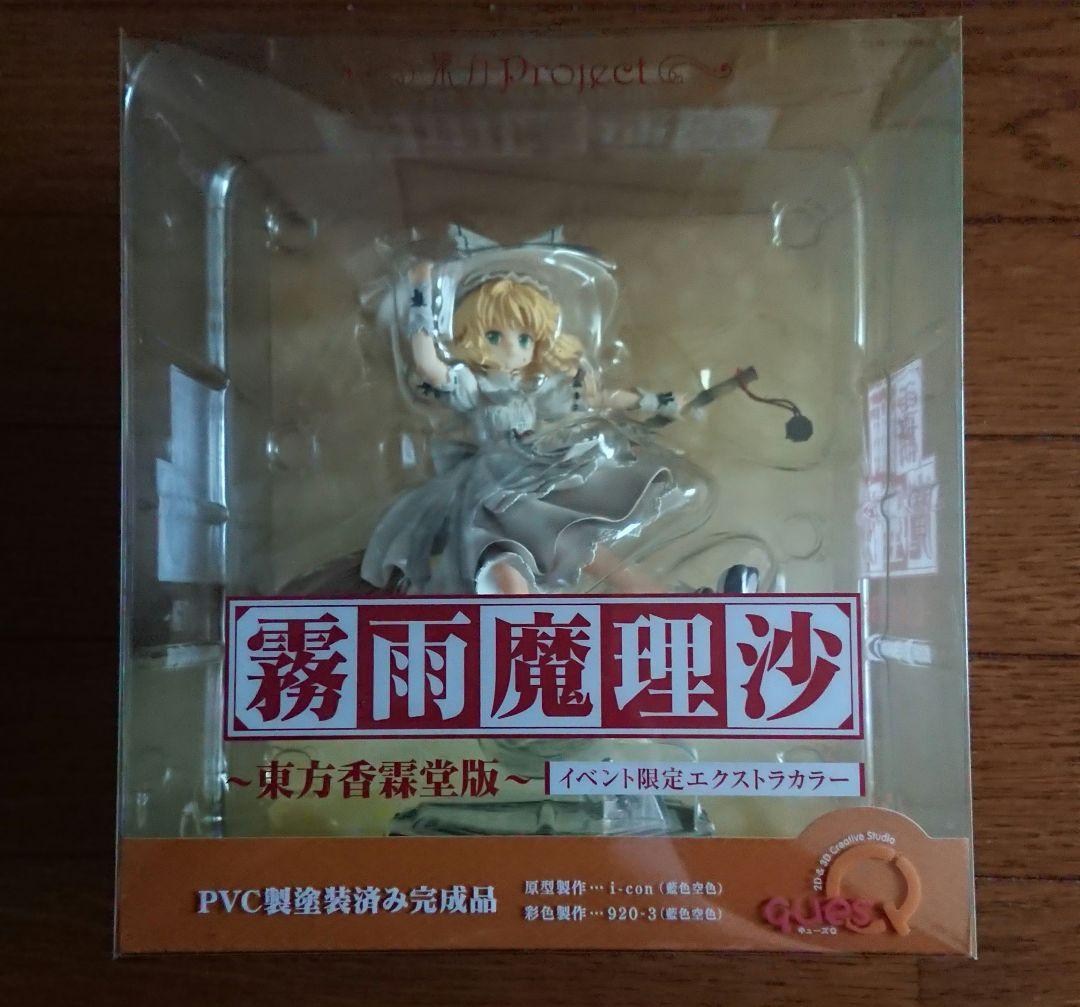 東方Project 博麗霊夢 霧雨魔理沙 東方香霖堂版 キューズQ 4点セット