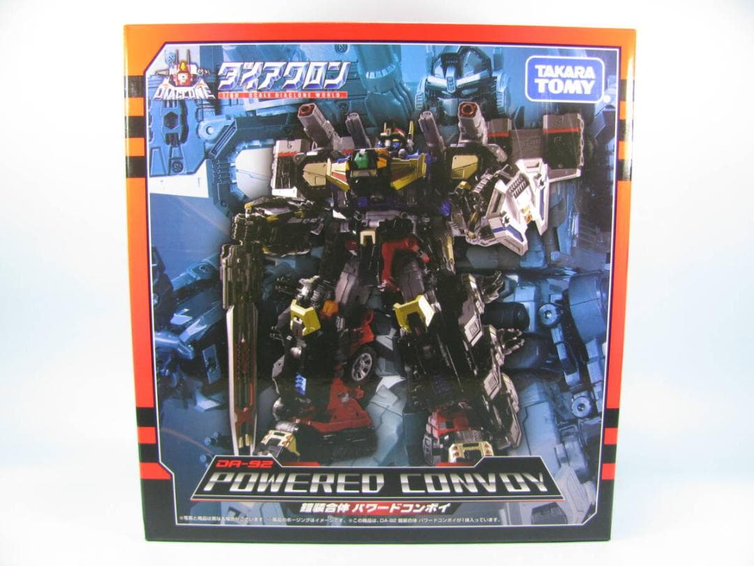 タカラトミー 鎧装合体 パワードコンボイ DA-92 ダイアクロン