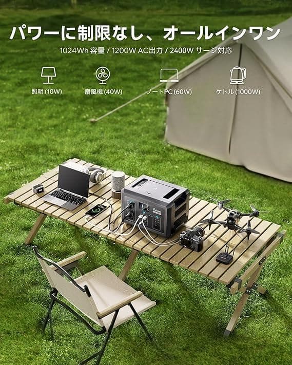 Arkpax ポータブル電源 1024Wh 定格1200W AC100V UPS