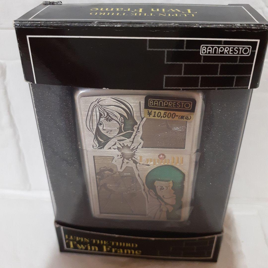 ルパンジッポ－ライター未使用品