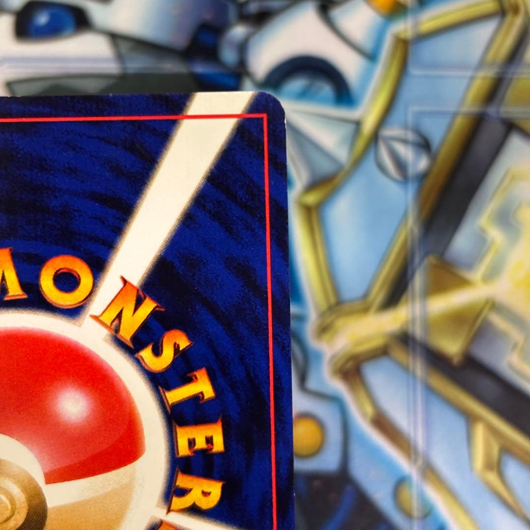 【良品】旧裏　ひかるヨルノズク 拡張パック第4弾 闇、そして光へ…