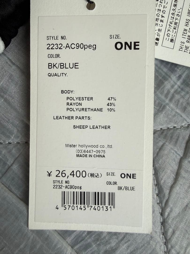 N.HOOLYWOOD(エヌハリウッド) グローブ 手袋 ブラック