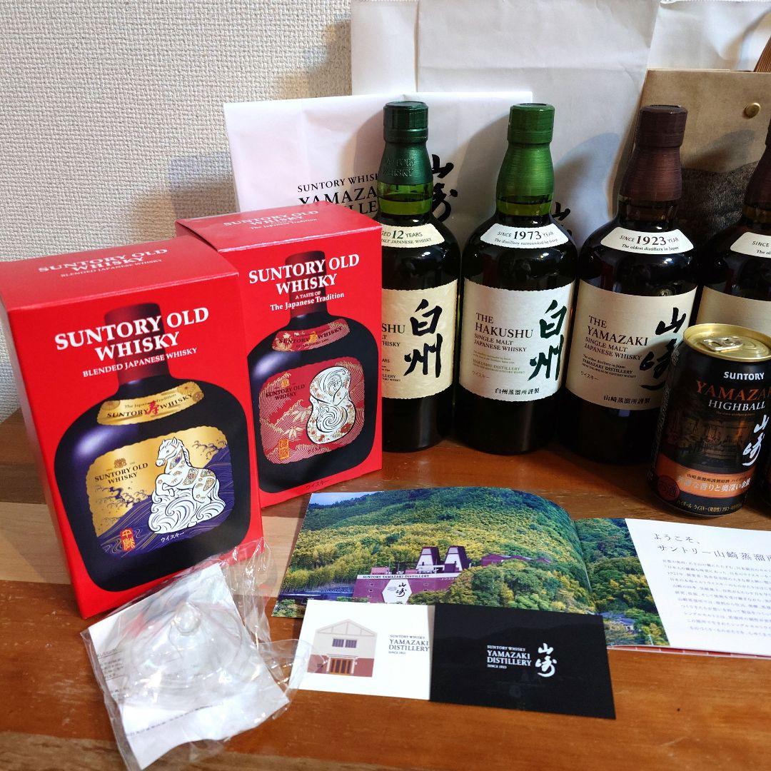 サントリー プレミアムウイスキーセット