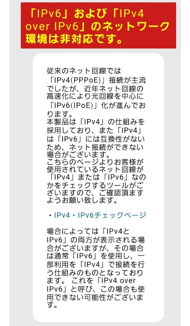 みてるちゃん5Plus 防犯カメラ