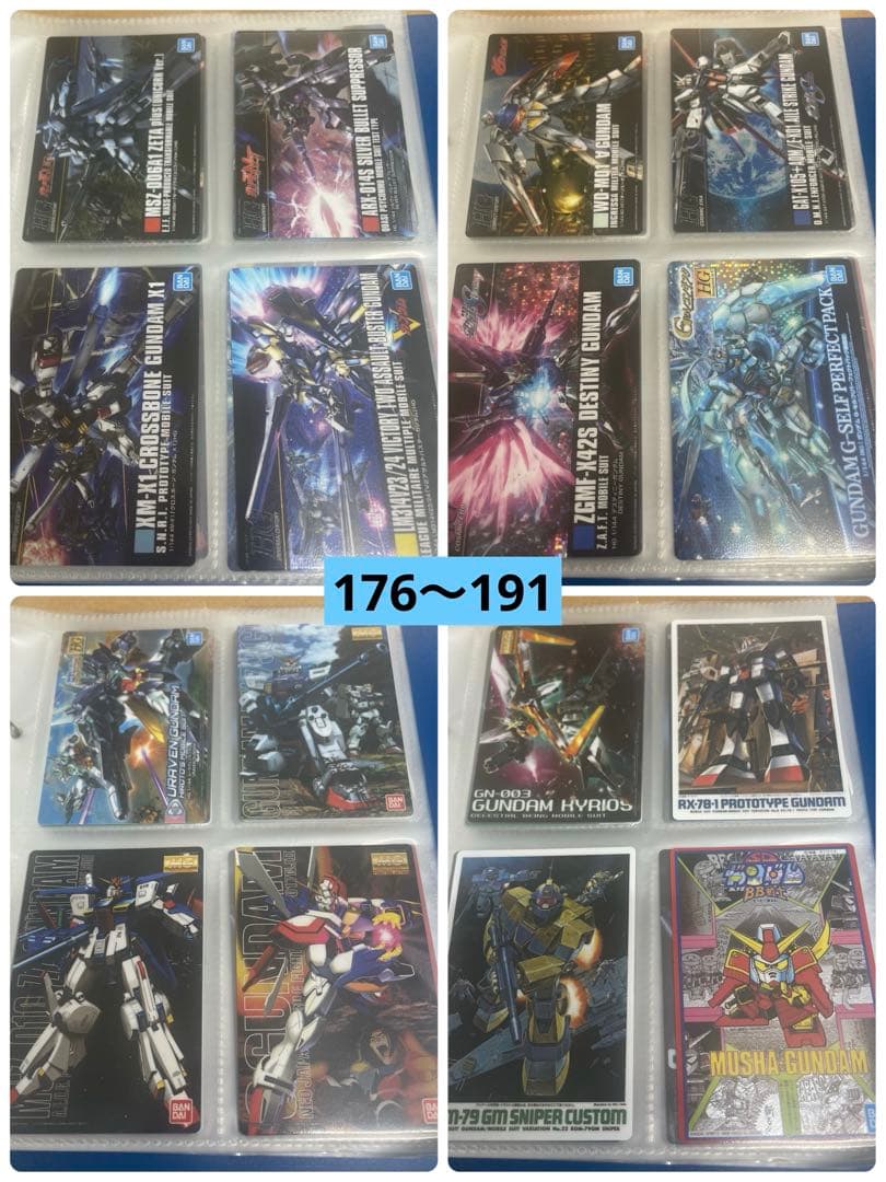ガンプラパッケージアートコレクションカード　125枚　まとめ売り