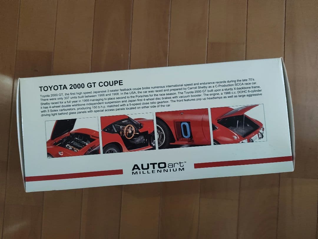 未開封　オートアート　トヨタ2000GT　赤色　1/18スケール