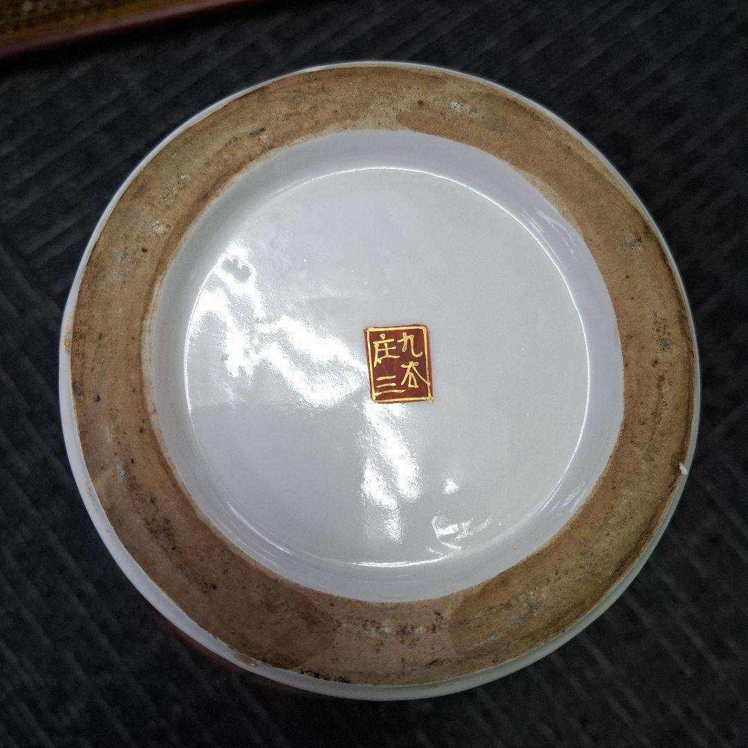 九谷焼金襴手大花瓶