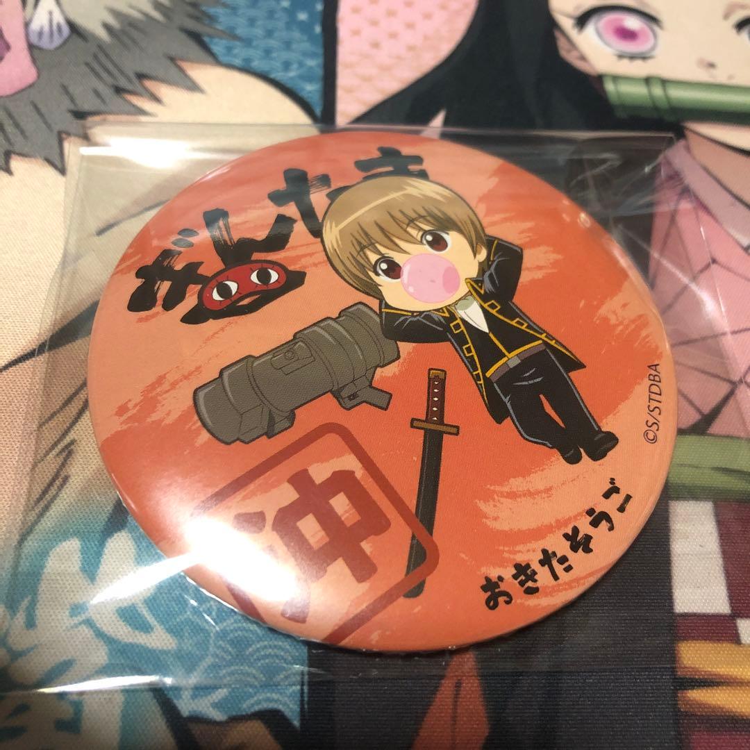 貴重　銀魂 魂のことば展 in J-WORLD TOKYO 缶バッジ　沖田総悟