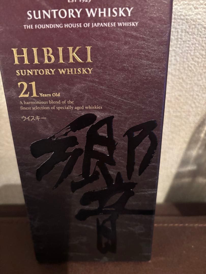 響21年　空ら瓶　サントリー　箱つき