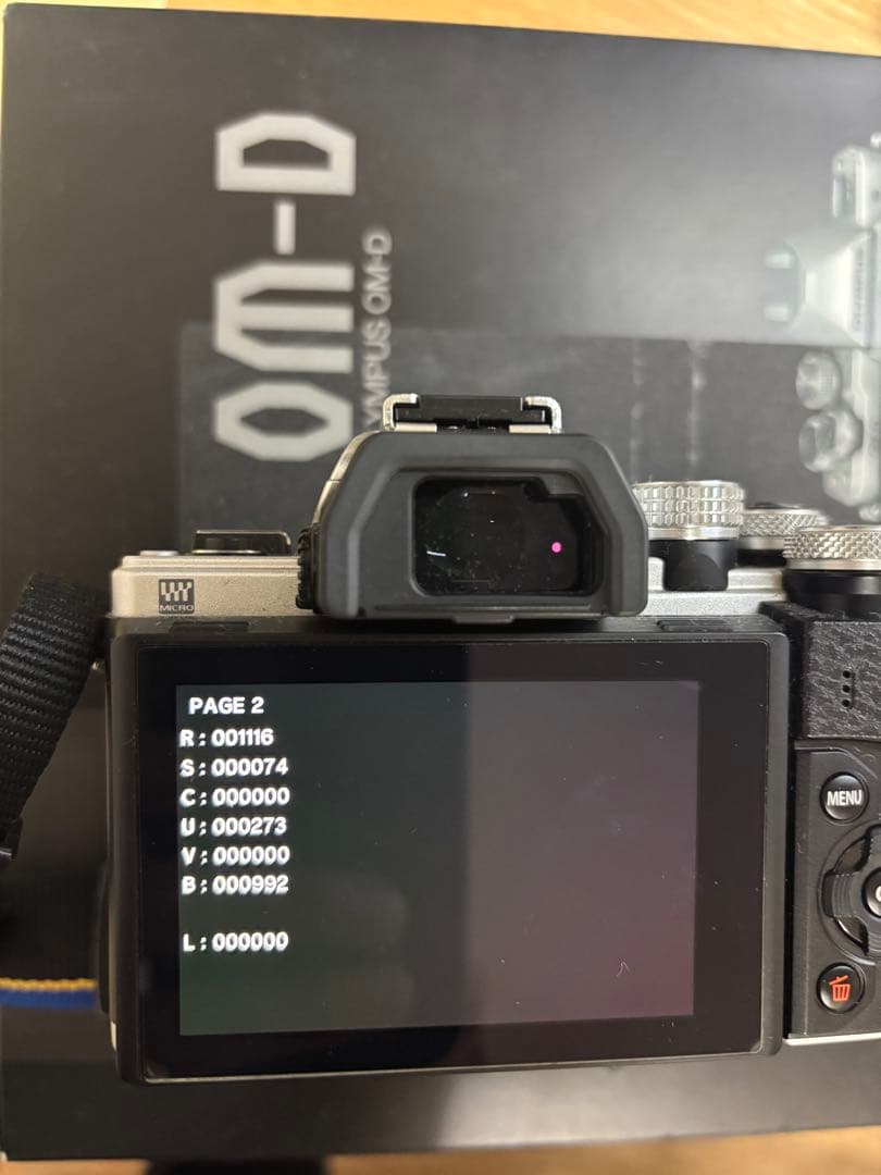 OLYMPUS OM-D E-M10 MarkII 【S数1116回】