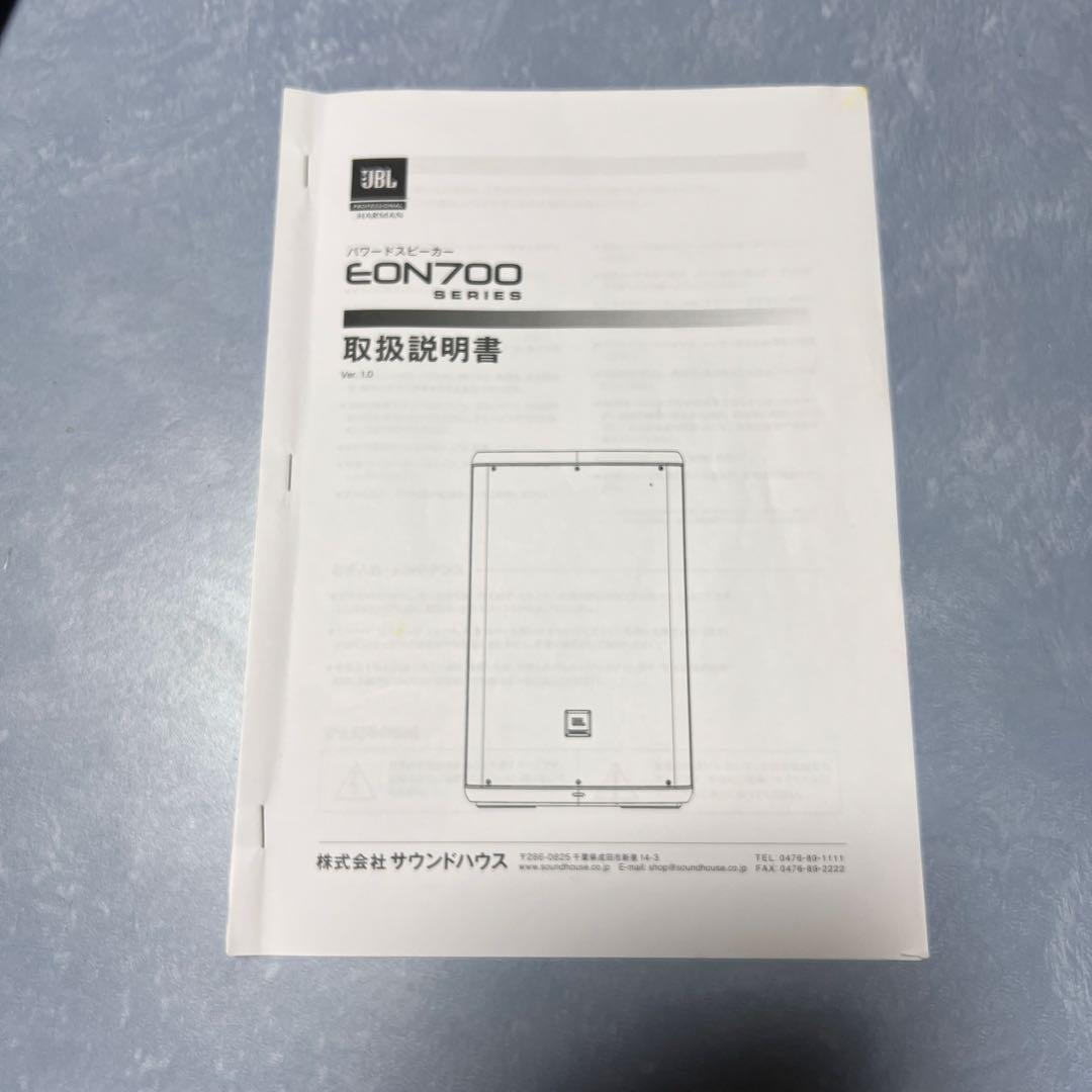 ❷JBLEON712 パワードスピーカー❶JBLEON712と同時ご購入の商品