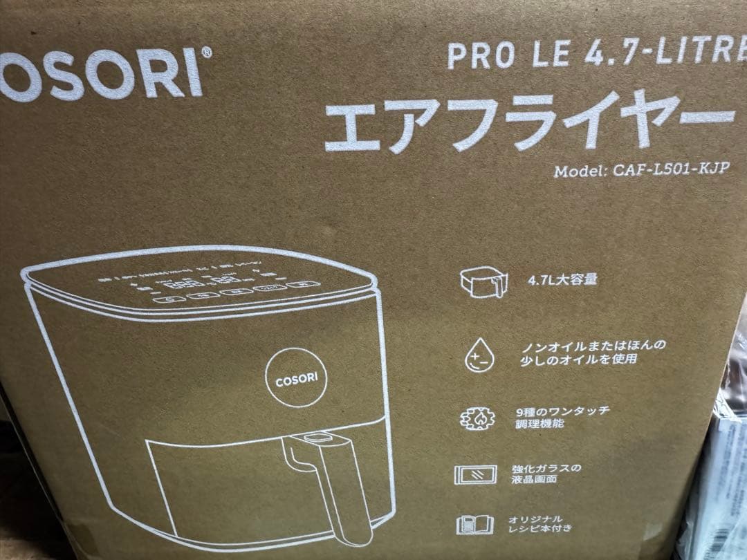 COSORI ノンフライヤー 4.7L グレー CAF-L501-KJP
