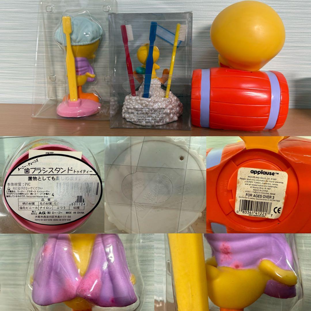 【Tweety】ヴィンテージ・レア物 トゥウィーティー グッズ