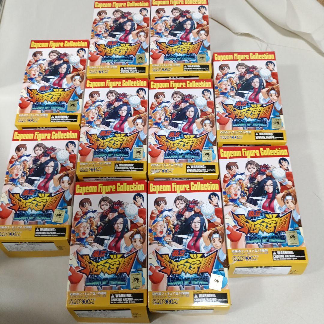 私立ジャスティス学園　カプコンフィギュアコレクション　10個まとめ売り