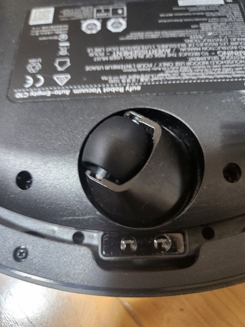 美品Anker Eufy RoboVac Auto-Empty C10おまけ付き