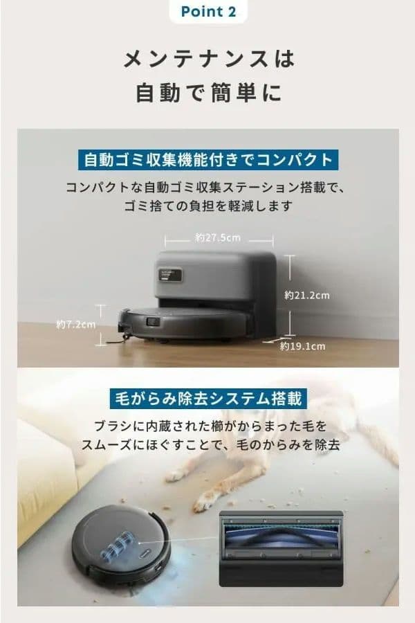 美品Anker Eufy RoboVac Auto-Empty C10おまけ付き