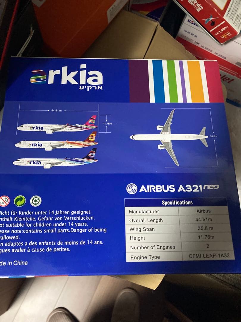 1/200 arkia A321航空機モデル