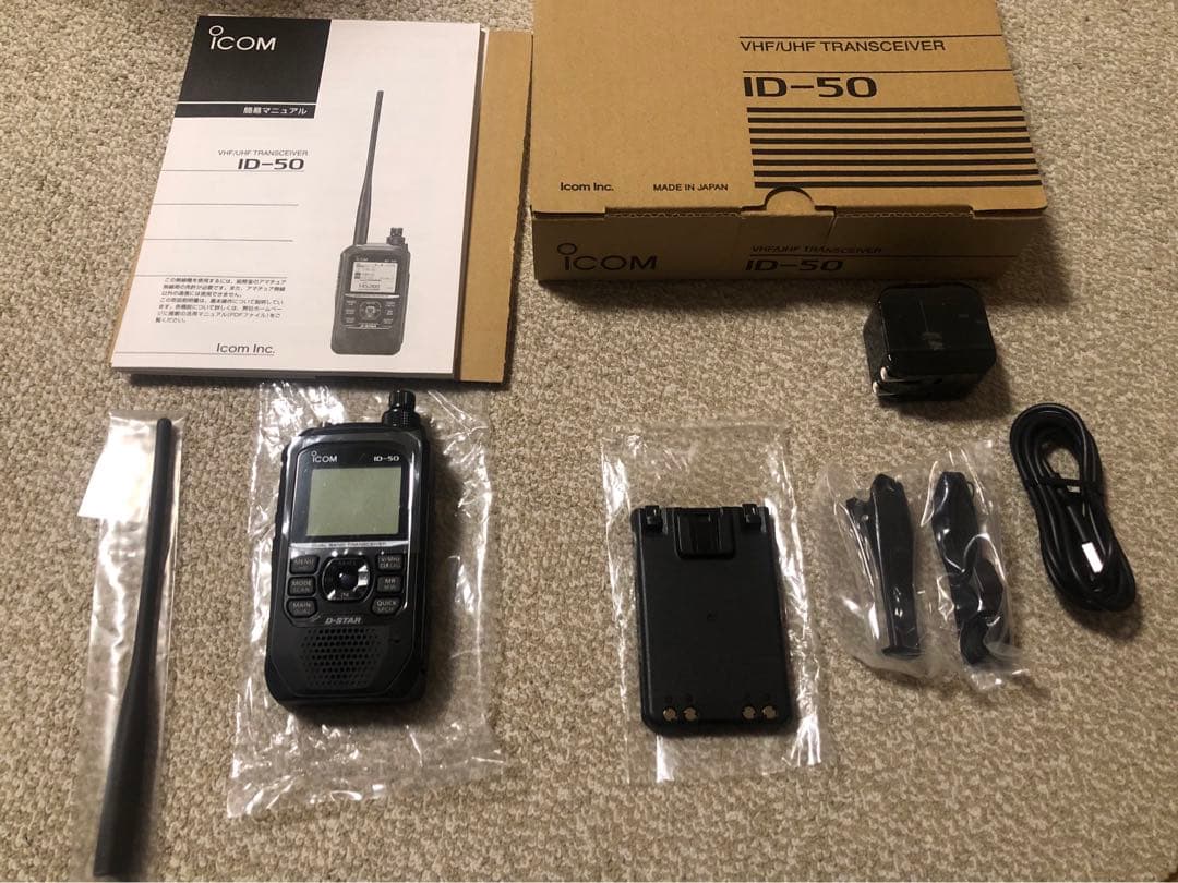 トランシーバー ICOM ID-50