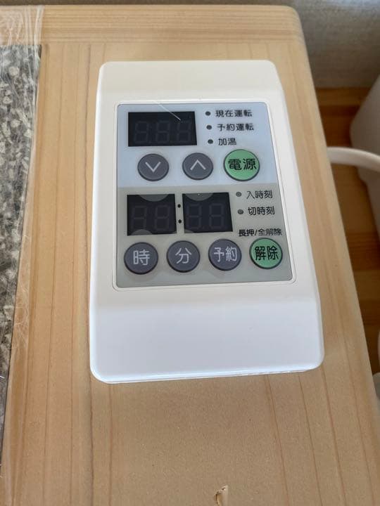 岩盤足軽　あしがる　麦飯石ラジミックス付き　２人用