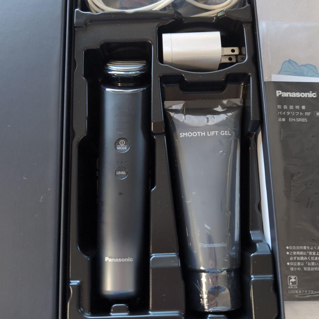 Panasonic バイタリフト