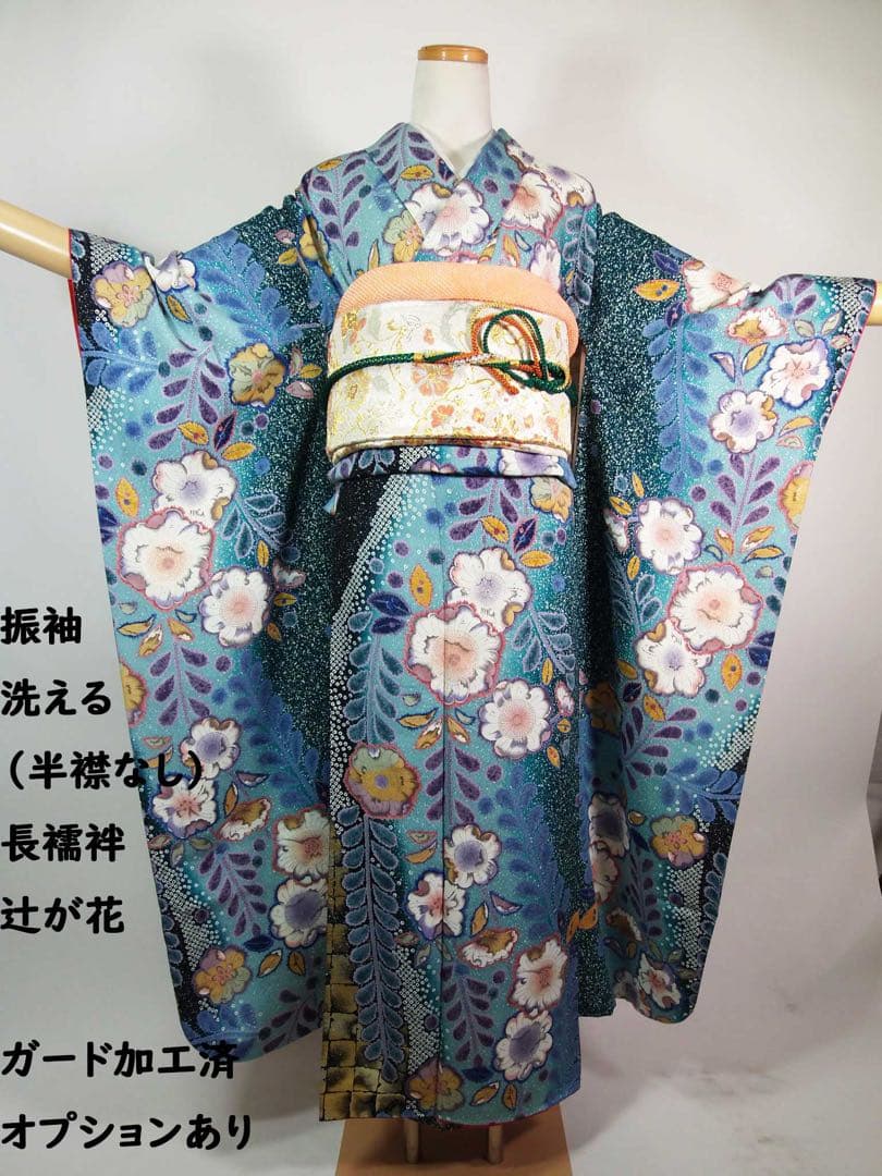 着物・浴衣 O imo