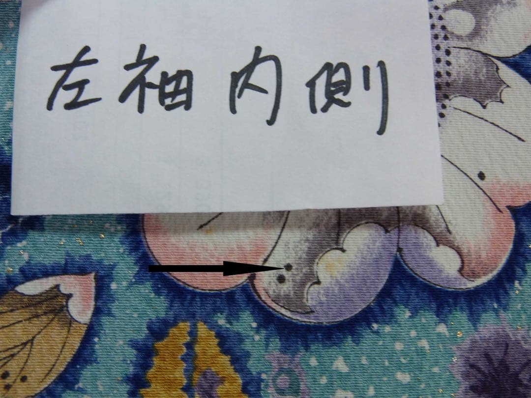 着物・浴衣 O imo