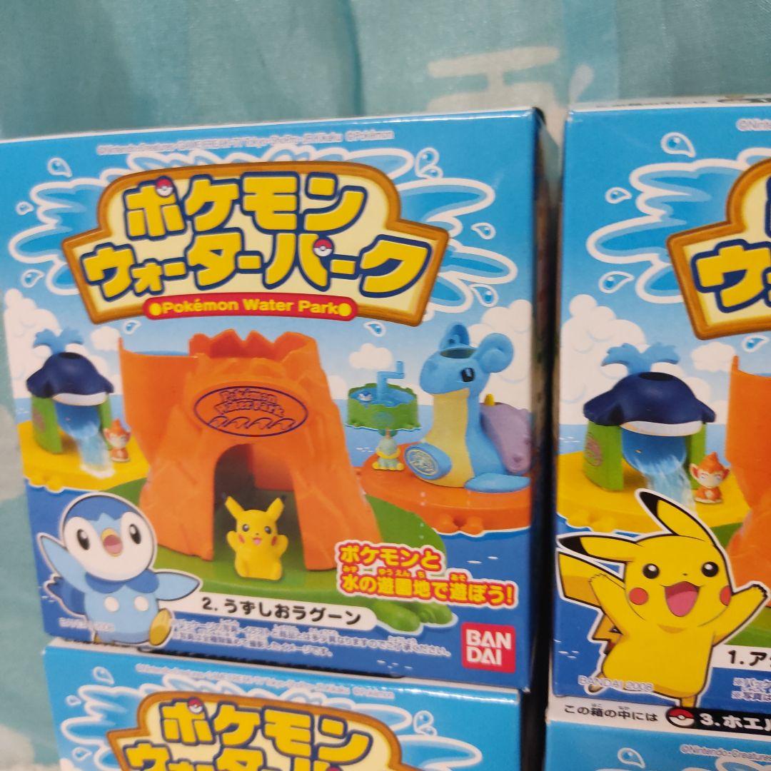 ポケモン　ウォーターパーク 食玩　バンダイ