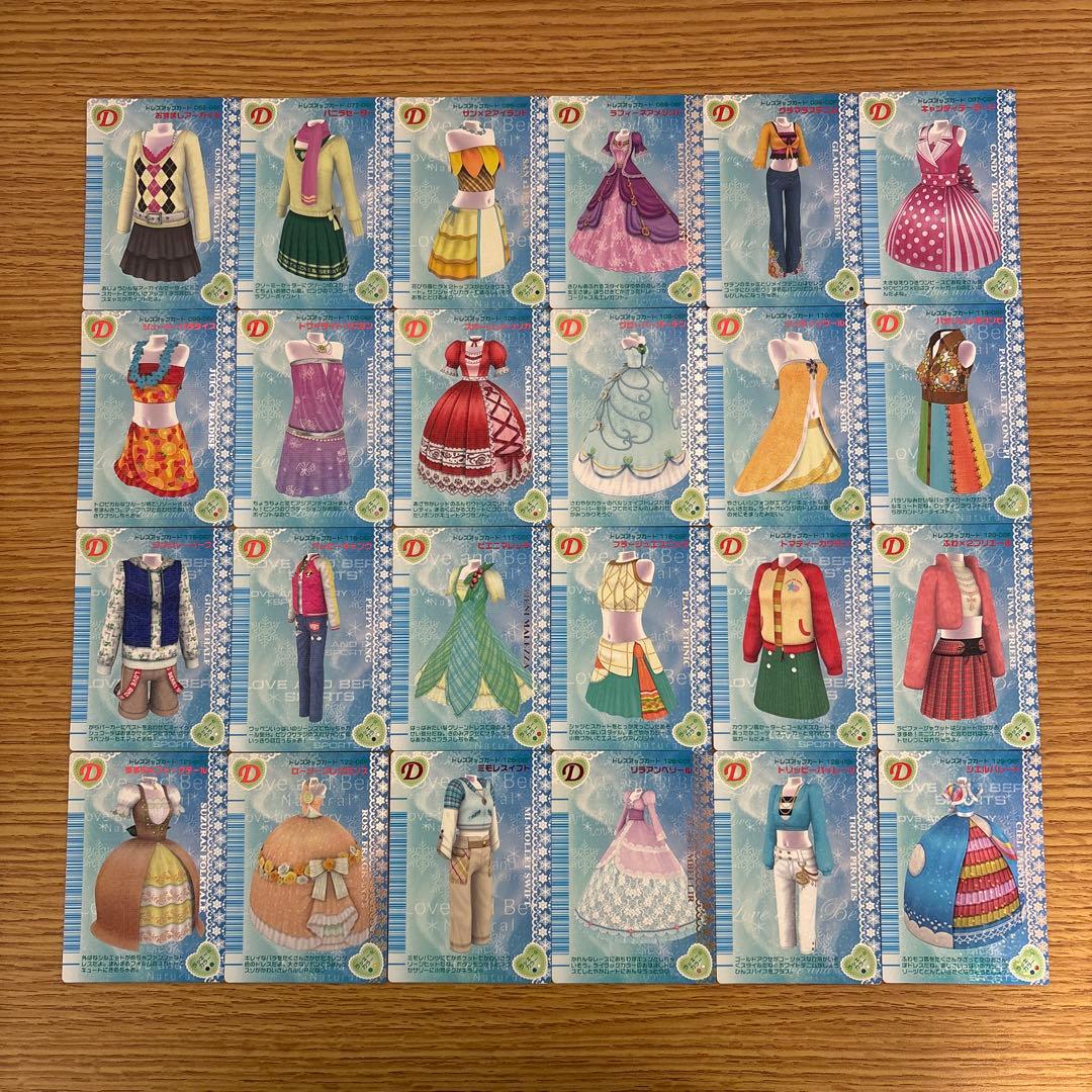 123枚　オシャレ魔女ラブandベリー　2006冬コレクション