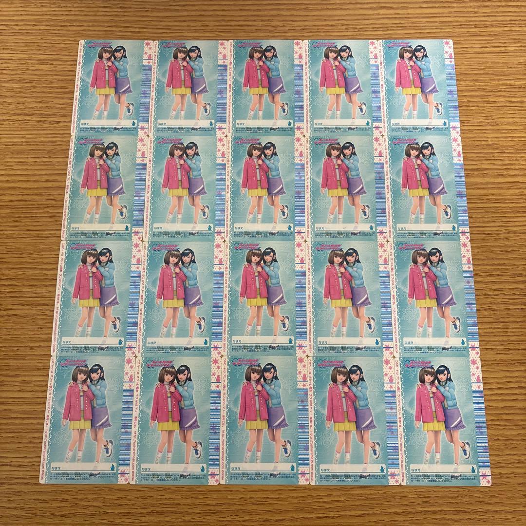 123枚　オシャレ魔女ラブandベリー　2006冬コレクション