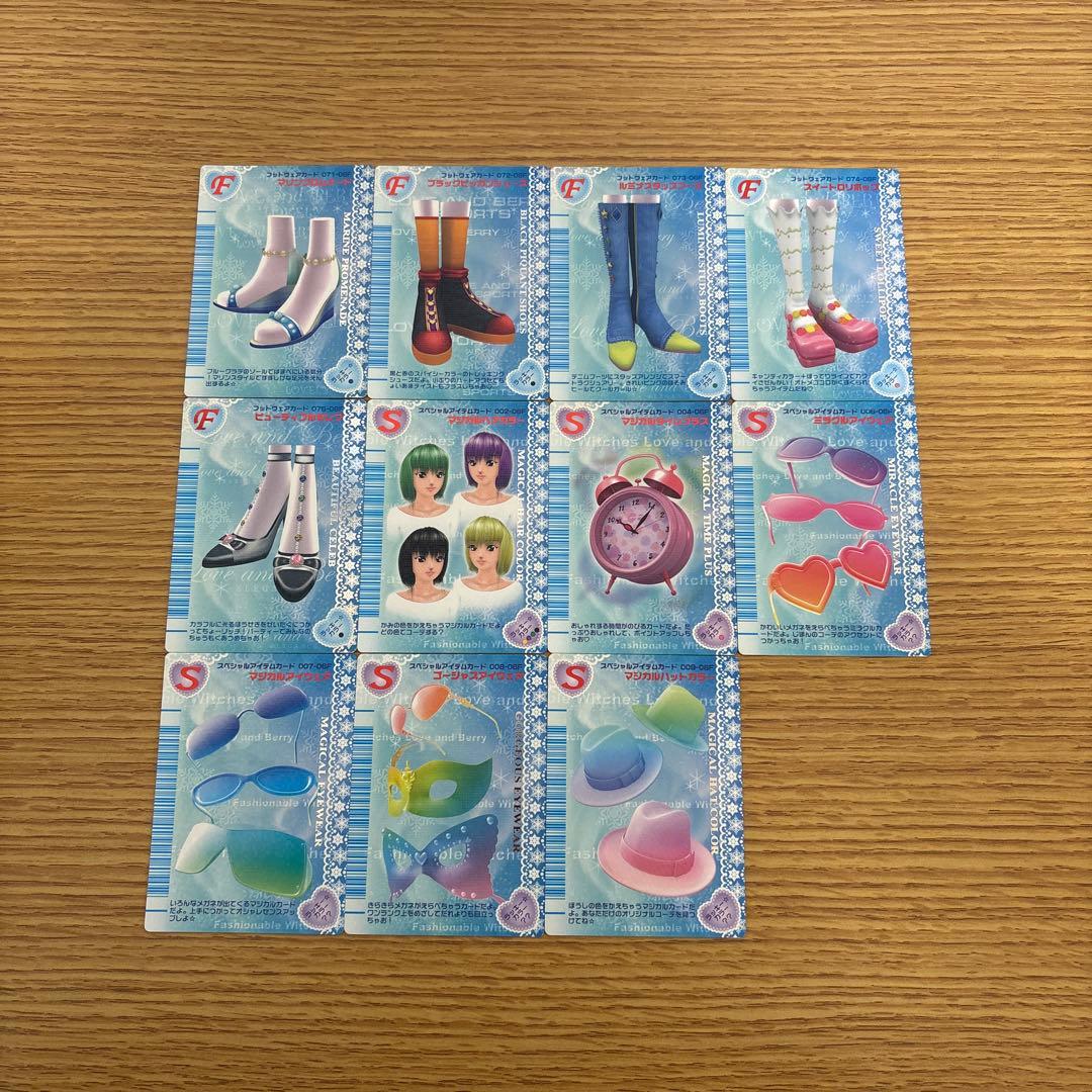 123枚　オシャレ魔女ラブandベリー　2006冬コレクション