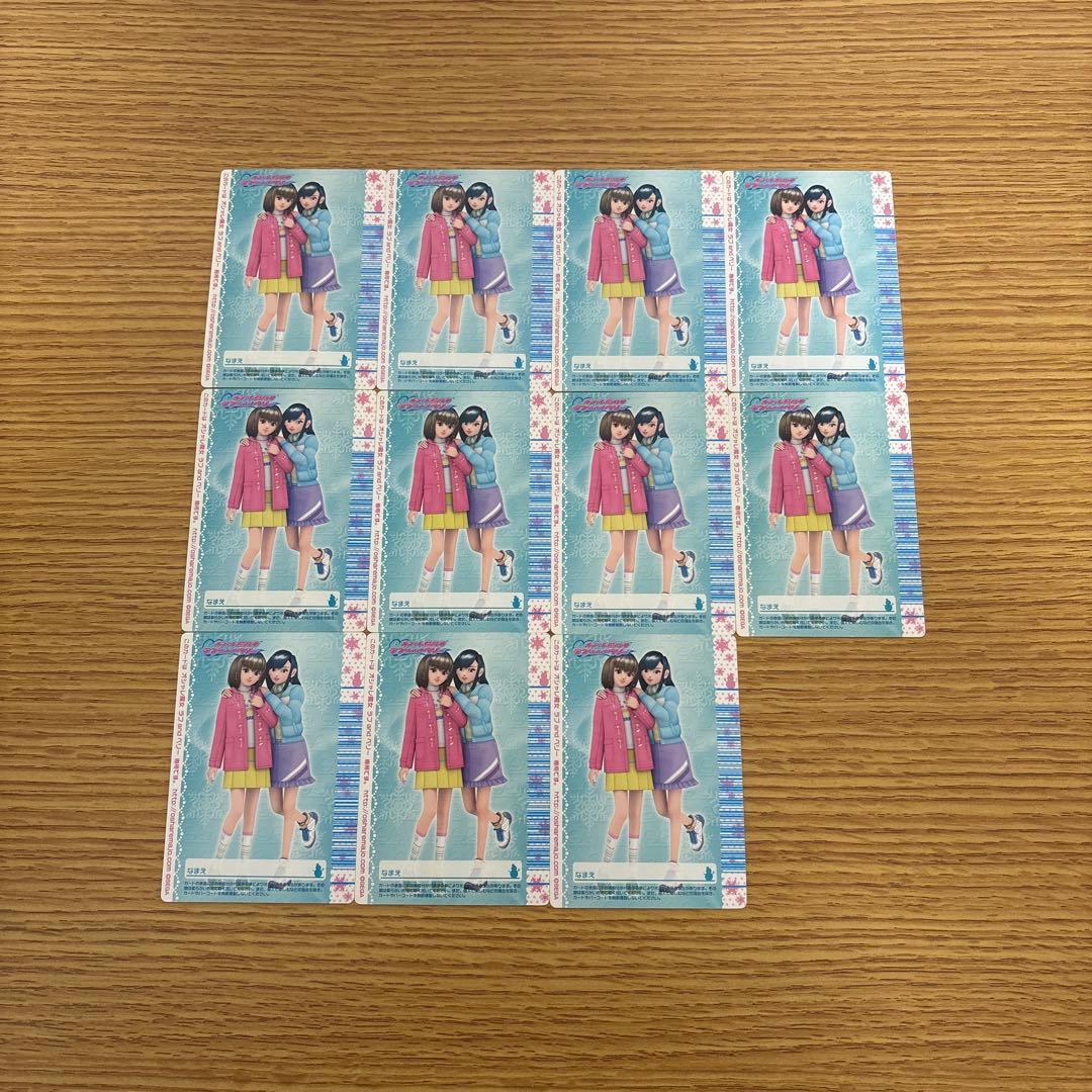 123枚　オシャレ魔女ラブandベリー　2006冬コレクション