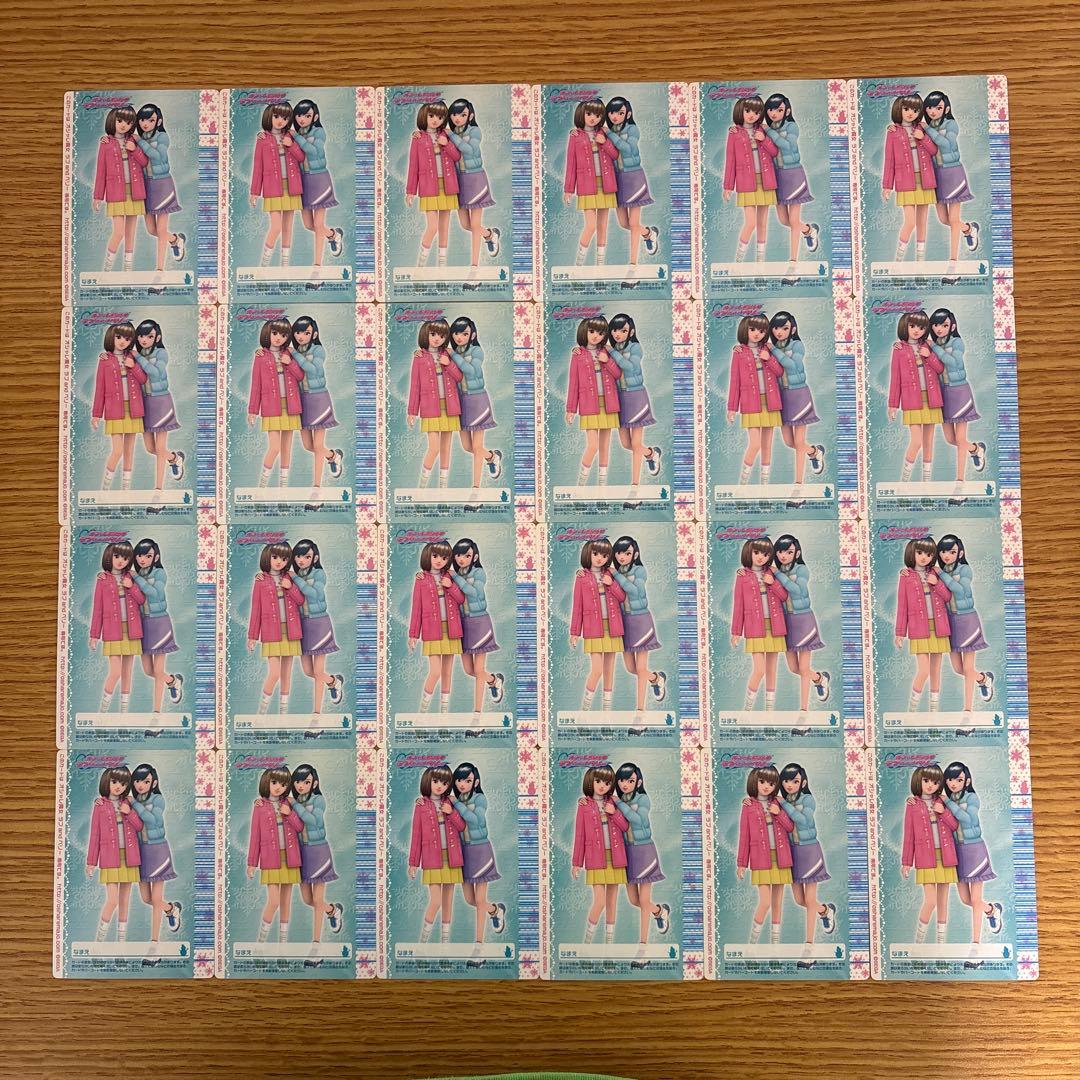 123枚　オシャレ魔女ラブandベリー　2006冬コレクション