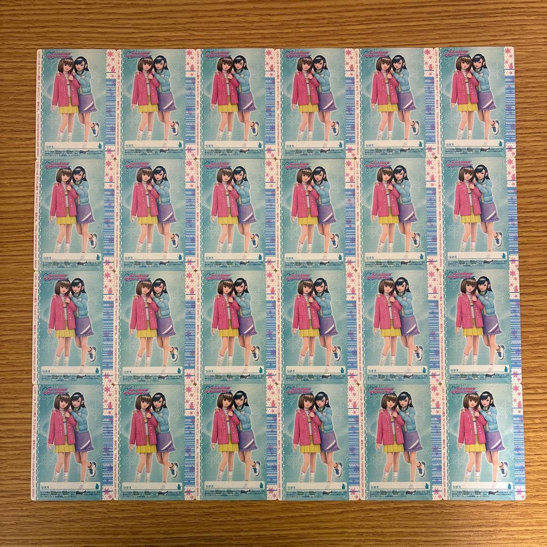 123枚　オシャレ魔女ラブandベリー　2006冬コレクション