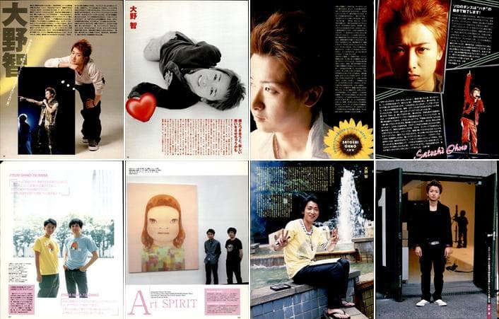 嵐 大野智 切り抜き 3センチ分 演劇 TV ファッション誌などの記事