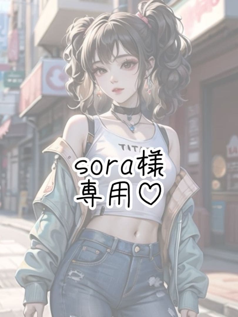 《sora》コラージュ素材
