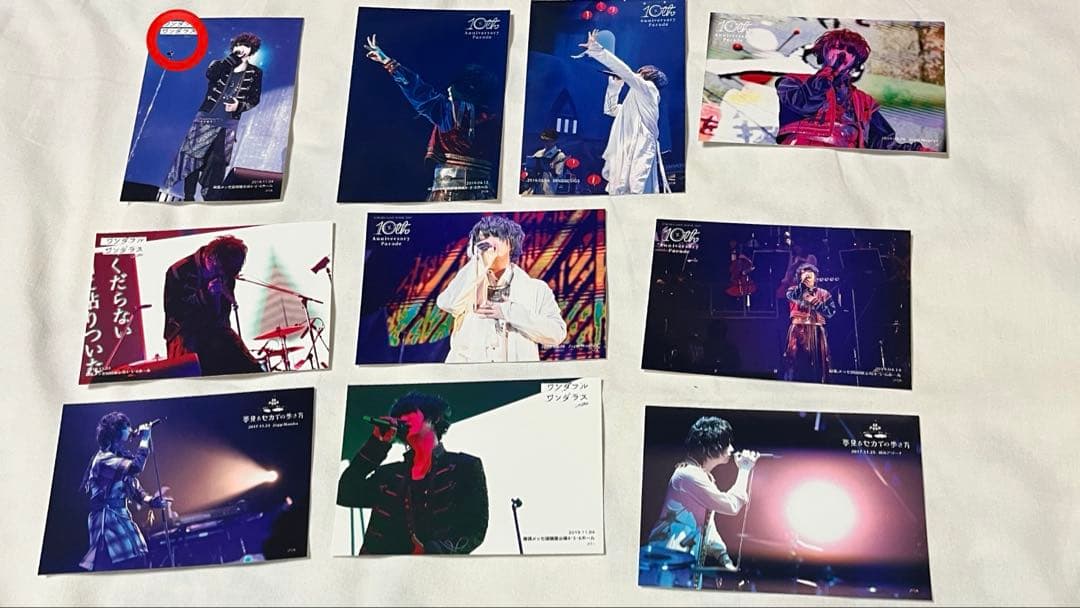 そらる ブロマイド