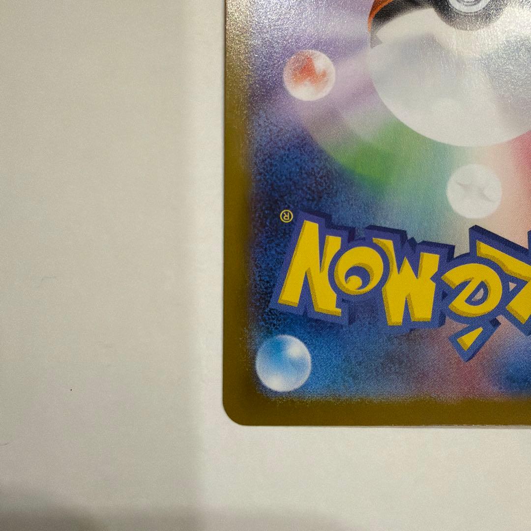 メガブレイブ メガルカリオex mur