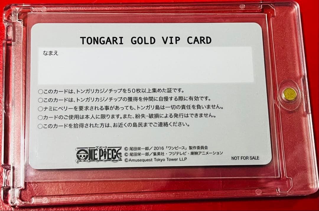 ナミ ワンピースタワー トンガリゴールドビップカード GOLD VIP CARD