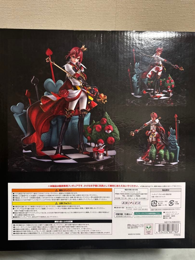 ツイステッドワンダーランド　リドル・ローズハート 1/8スケールフィギュア