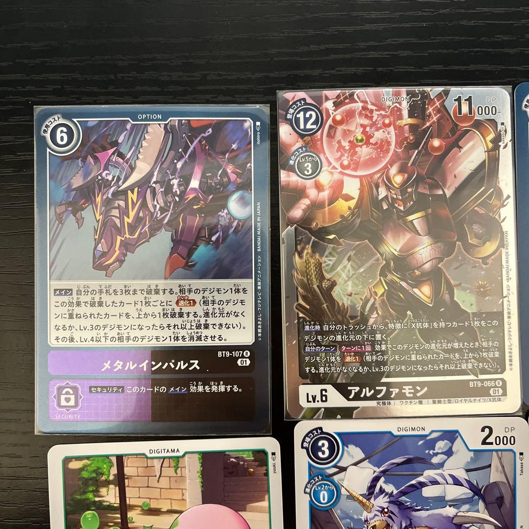 覚醒のタンザナイト全部セット