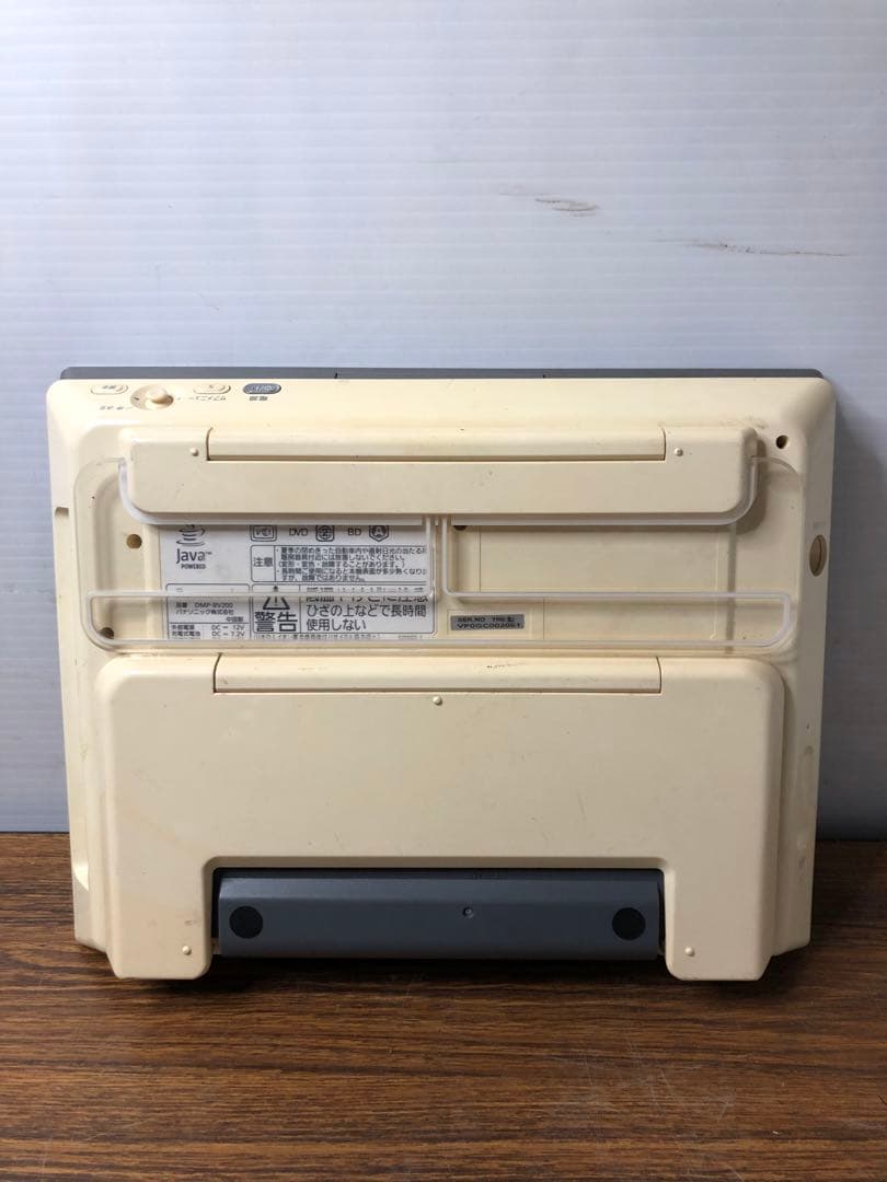 Panasonic VIERA　ポータブル地上デジタルテレビDMP-BV200