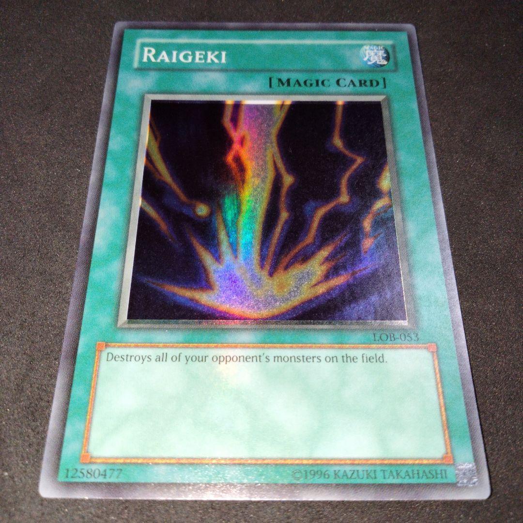 大セール エラー ホイルズレ glossy 遊戯王 サンダーボルト 初期 LOB